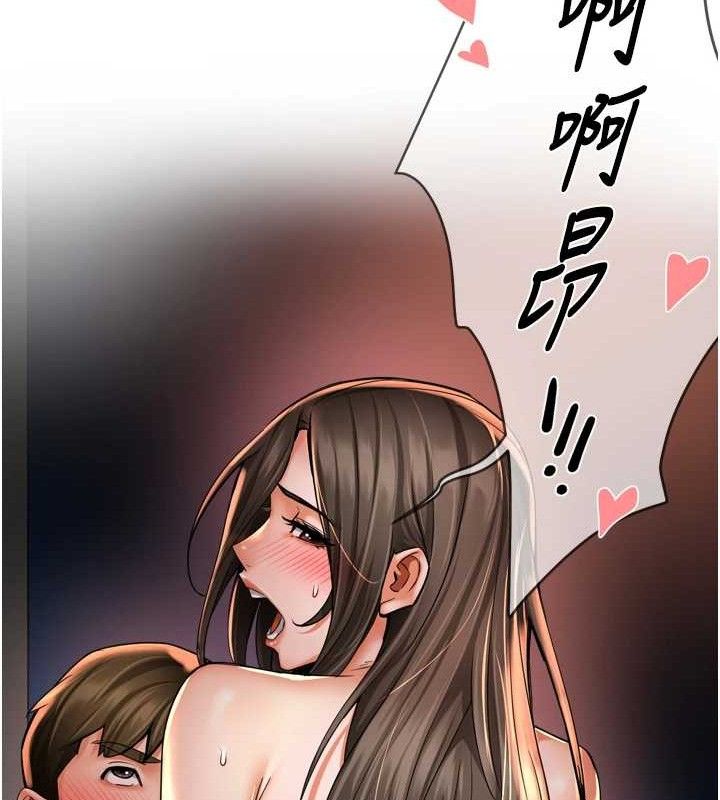 痒乐多阿姨第63話-我們一直在一起好嗎&hellip;?