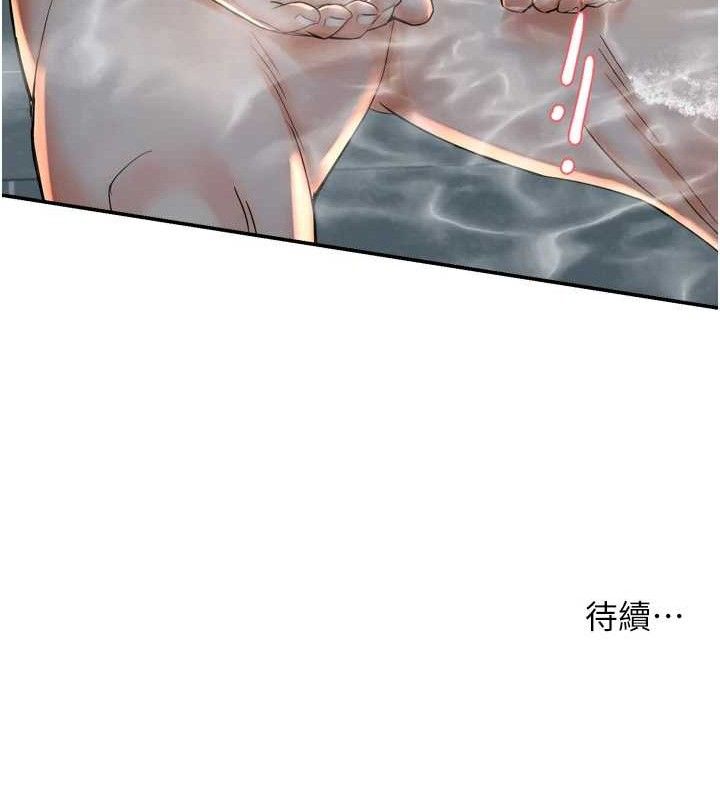 痒乐多阿姨第63話-我們一直在一起好嗎&hellip;?