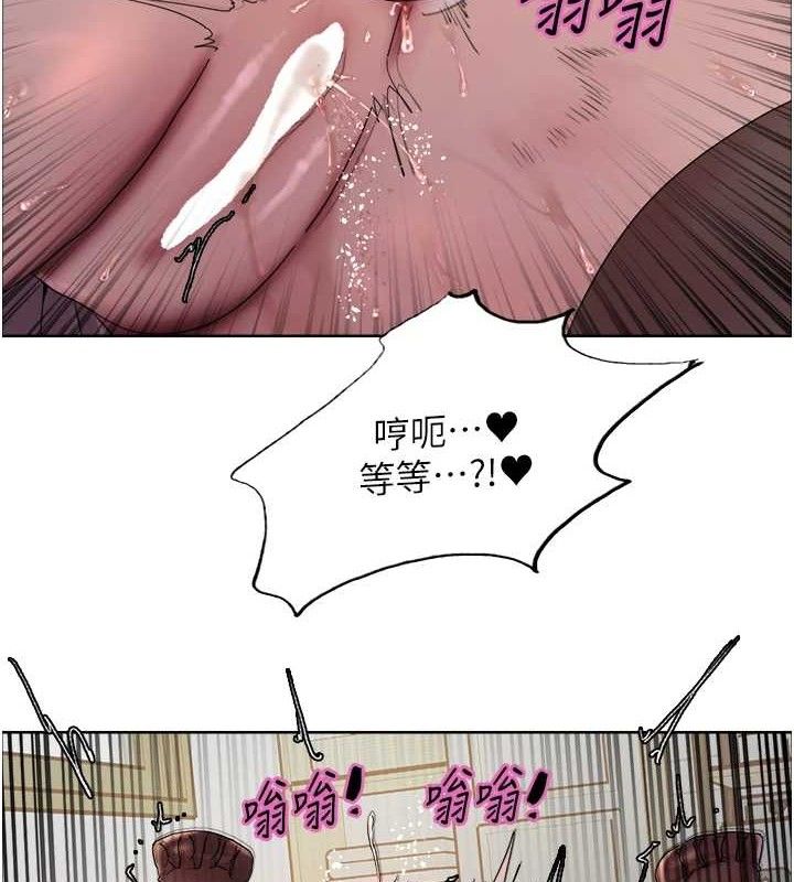 色轮眼第2季第75話-前後雙插的快感&hearts;