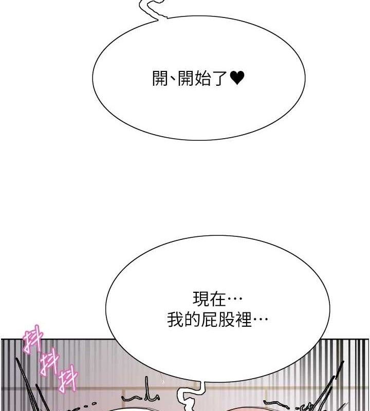 色轮眼第2季第75話-前後雙插的快感&hearts;