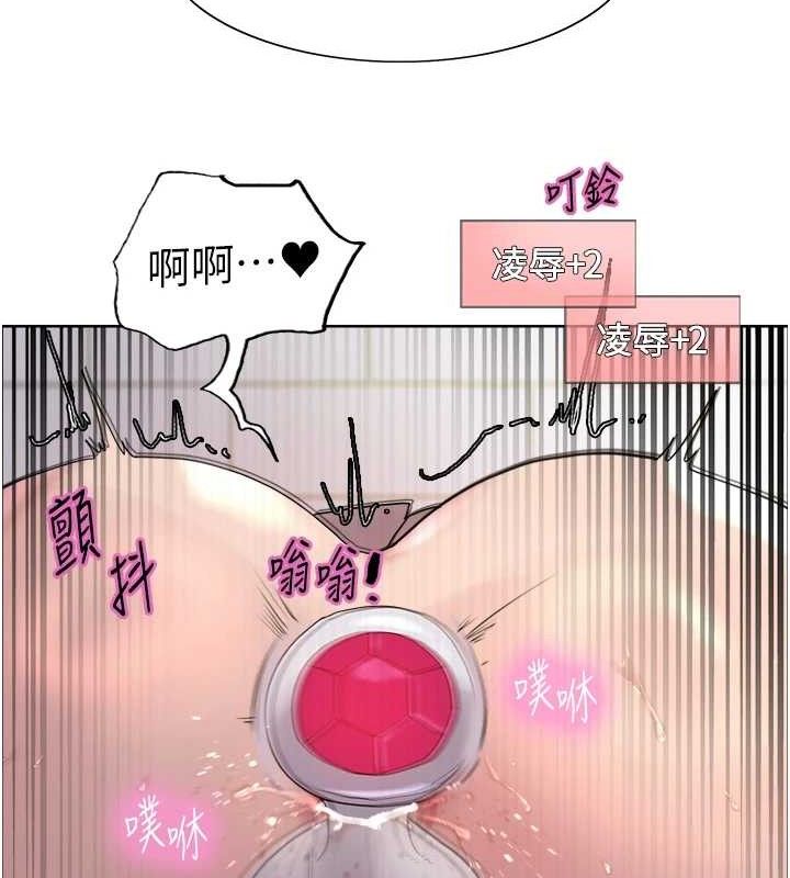 色轮眼第2季第75話-前後雙插的快感&hearts;