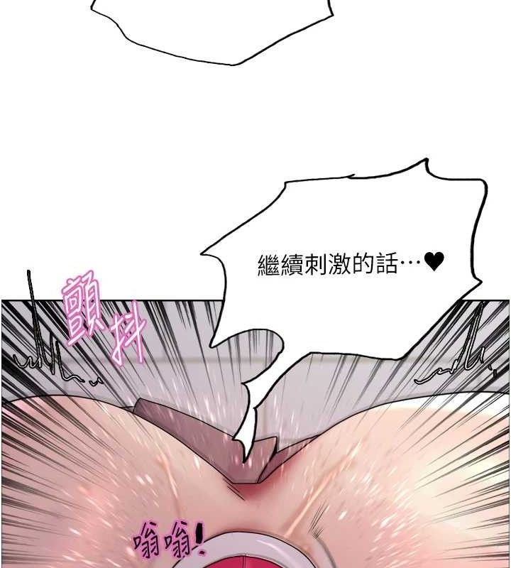 色輪眼第2季第75話-前後雙插的快感&hearts;