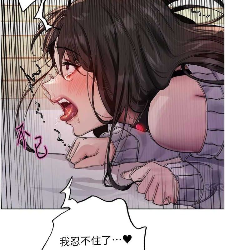 色轮眼第2季第75話-前後雙插的快感&hearts;