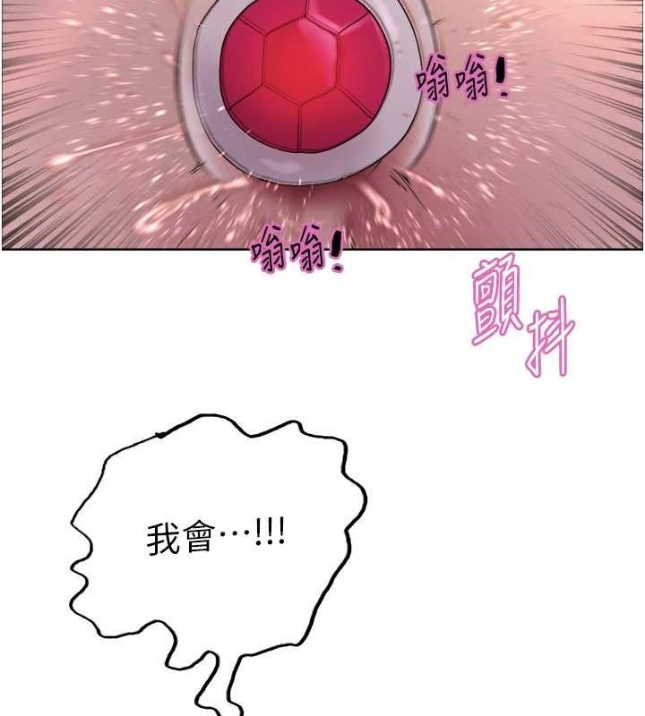 色轮眼第2季第75話-前後雙插的快感&hearts;