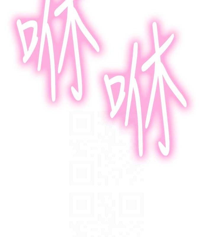 色輪眼第2季第75話-前後雙插的快感&hearts;