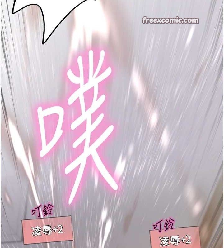 色輪眼第2季第75話-前後雙插的快感&hearts;