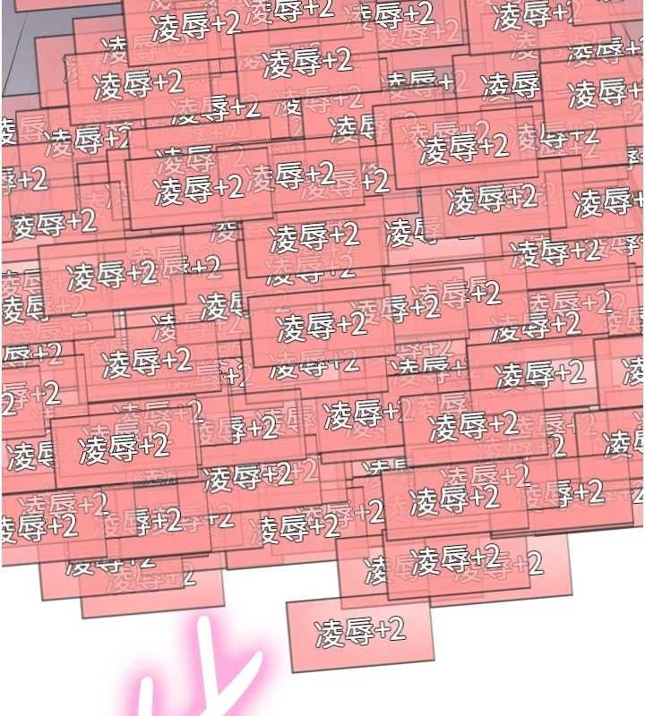 色輪眼第2季第75話-前後雙插的快感&hearts;