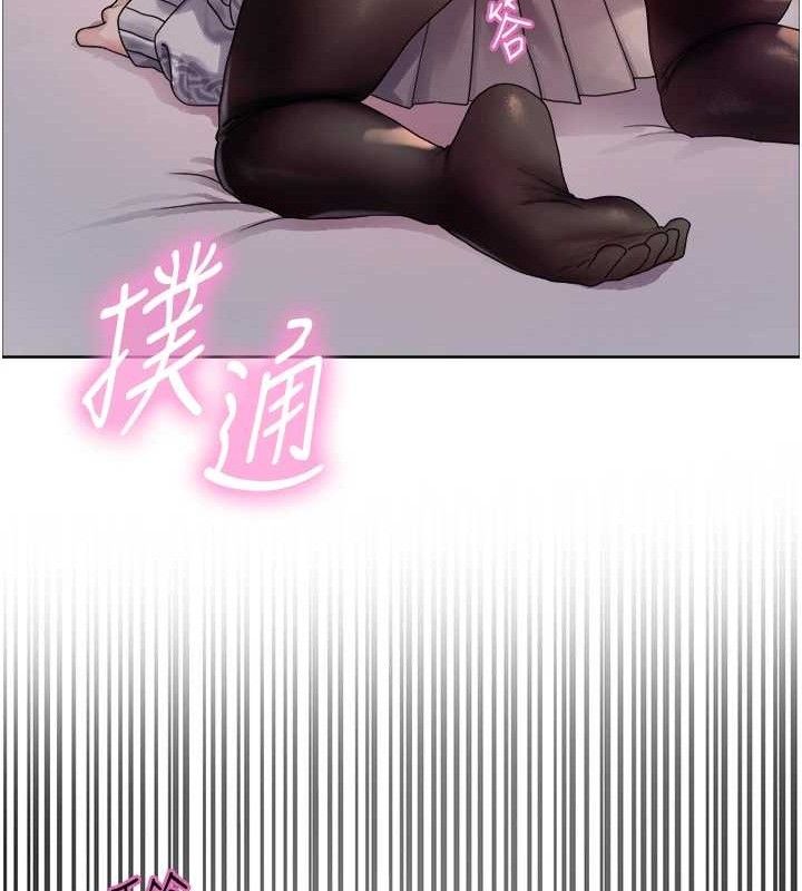 色輪眼第2季第75話-前後雙插的快感&hearts;