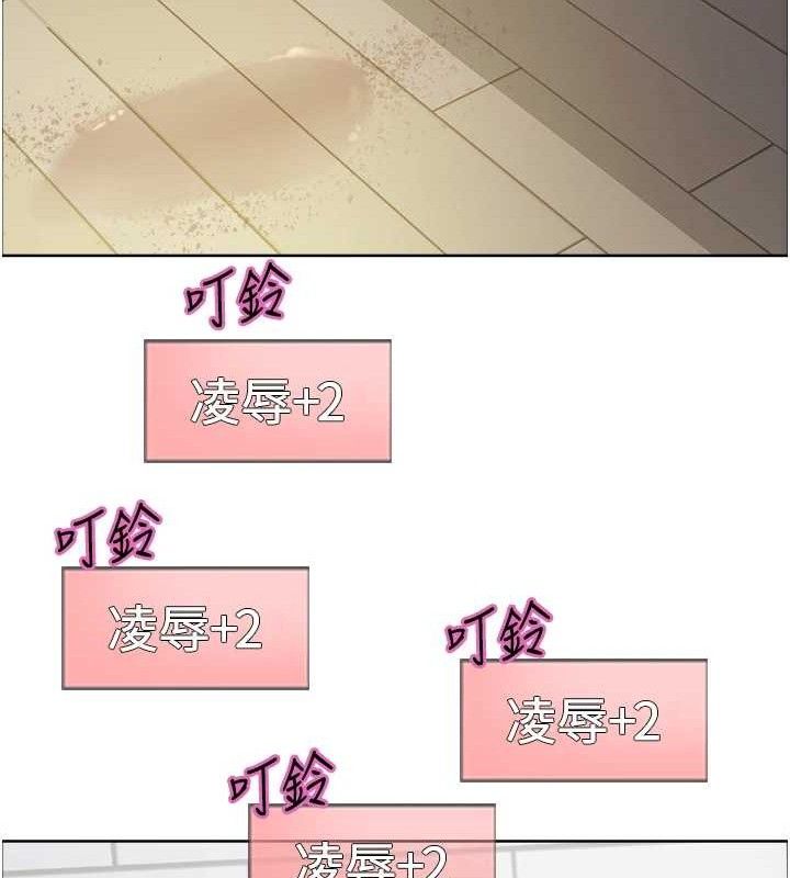 色轮眼第2季第75話-前後雙插的快感&hearts;