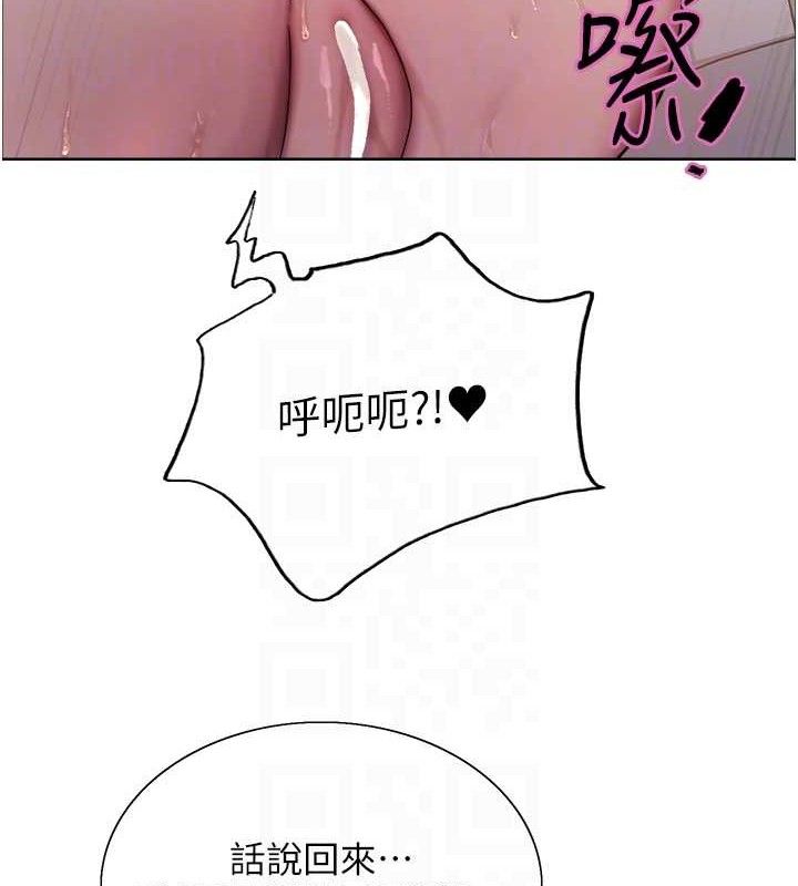 色轮眼第2季第75話-前後雙插的快感&hearts;