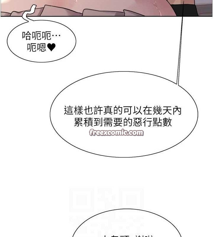 色轮眼第2季第75話-前後雙插的快感&hearts;