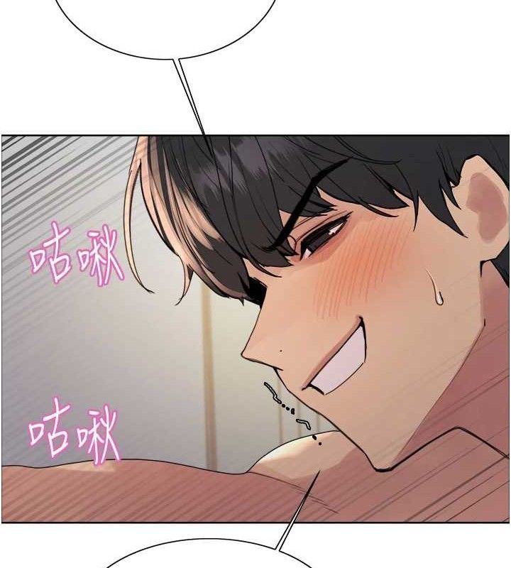色轮眼第2季第75話-前後雙插的快感&hearts;