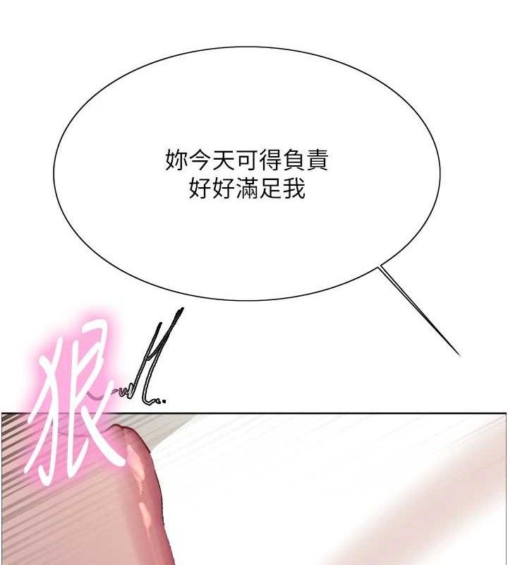 色轮眼第2季第75話-前後雙插的快感&hearts;