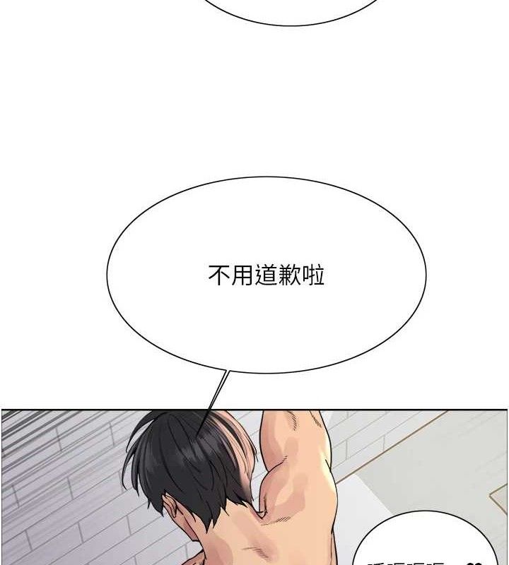 色轮眼第2季第75話-前後雙插的快感&hearts;