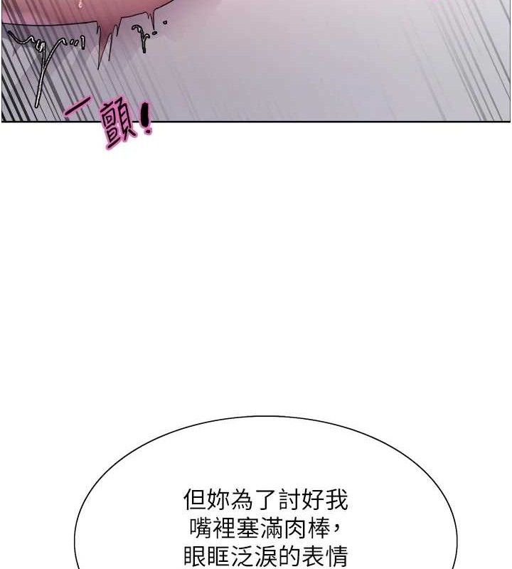 色輪眼第2季第75話-前後雙插的快感&hearts;