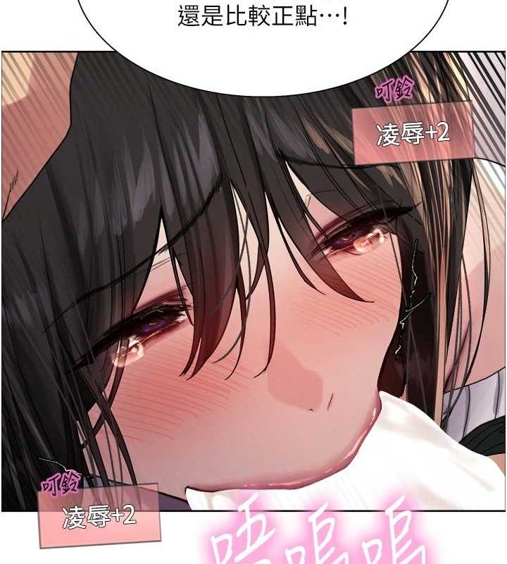 色轮眼第2季第75話-前後雙插的快感&hearts;