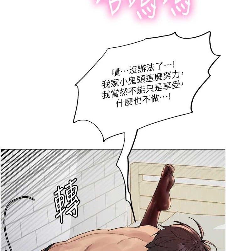 色輪眼第2季第75話-前後雙插的快感&hearts;