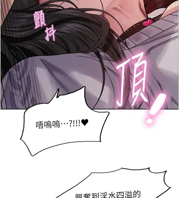 色轮眼第2季第75話-前後雙插的快感&hearts;