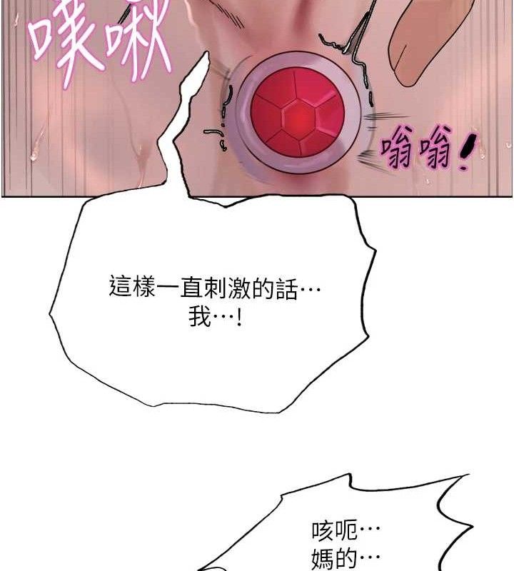 色輪眼第2季第75話-前後雙插的快感&hearts;