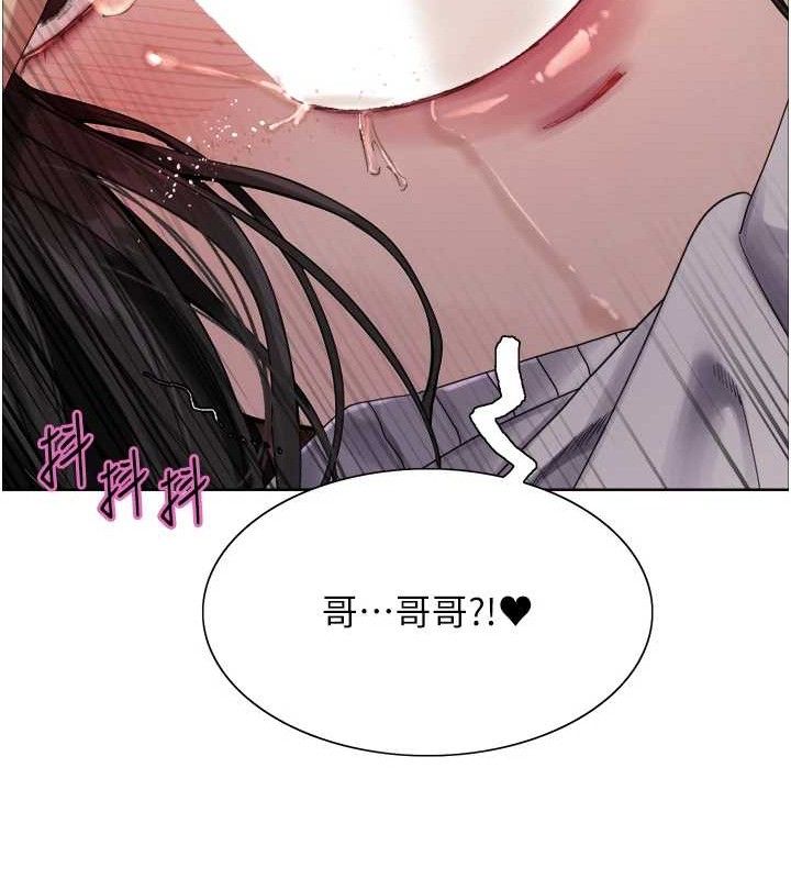 色轮眼第2季第75話-前後雙插的快感&hearts;