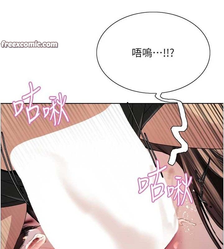 色輪眼第2季第75話-前後雙插的快感&hearts;