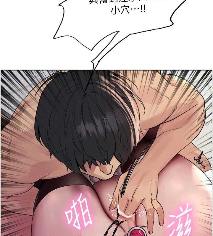 色輪眼第2季第75話-前後雙插的快感&hearts;