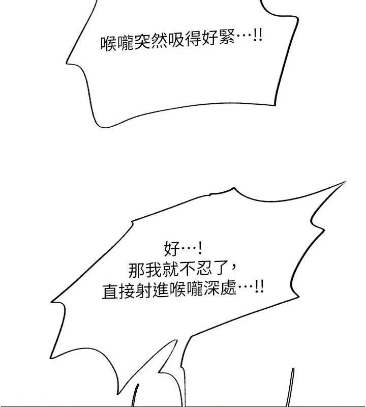 色轮眼第2季第75話-前後雙插的快感&hearts;