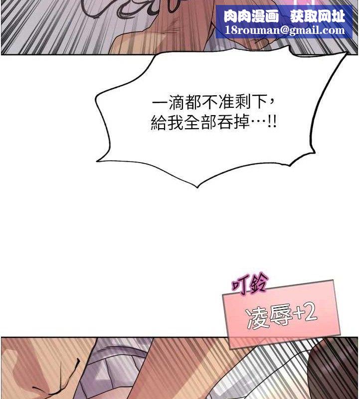 色轮眼第2季第75話-前後雙插的快感&hearts;