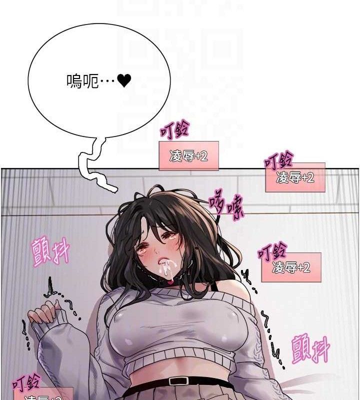 色輪眼第2季第75話-前後雙插的快感&hearts;