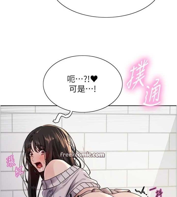 色轮眼第2季第75話-前後雙插的快感&hearts;