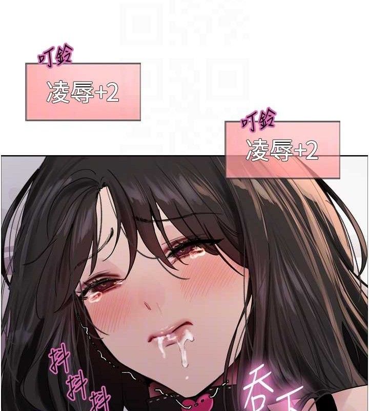 色轮眼第2季第75話-前後雙插的快感&hearts;