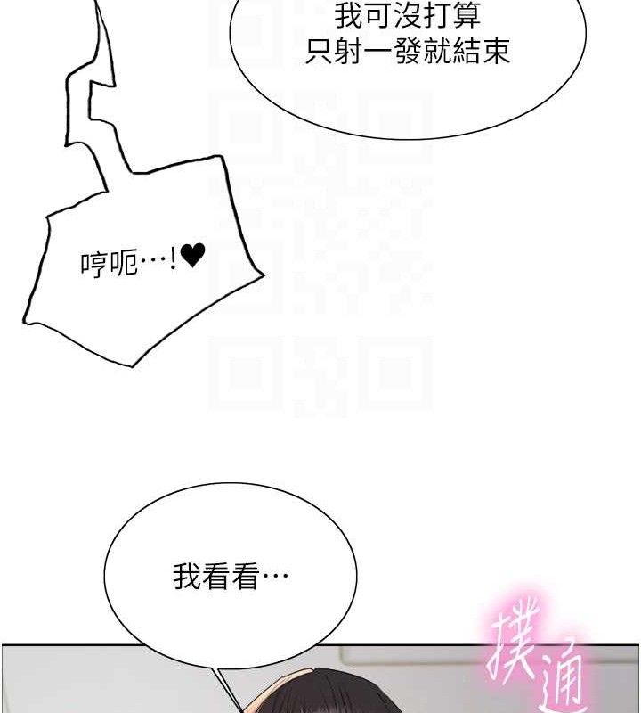 色轮眼第2季第75話-前後雙插的快感&hearts;