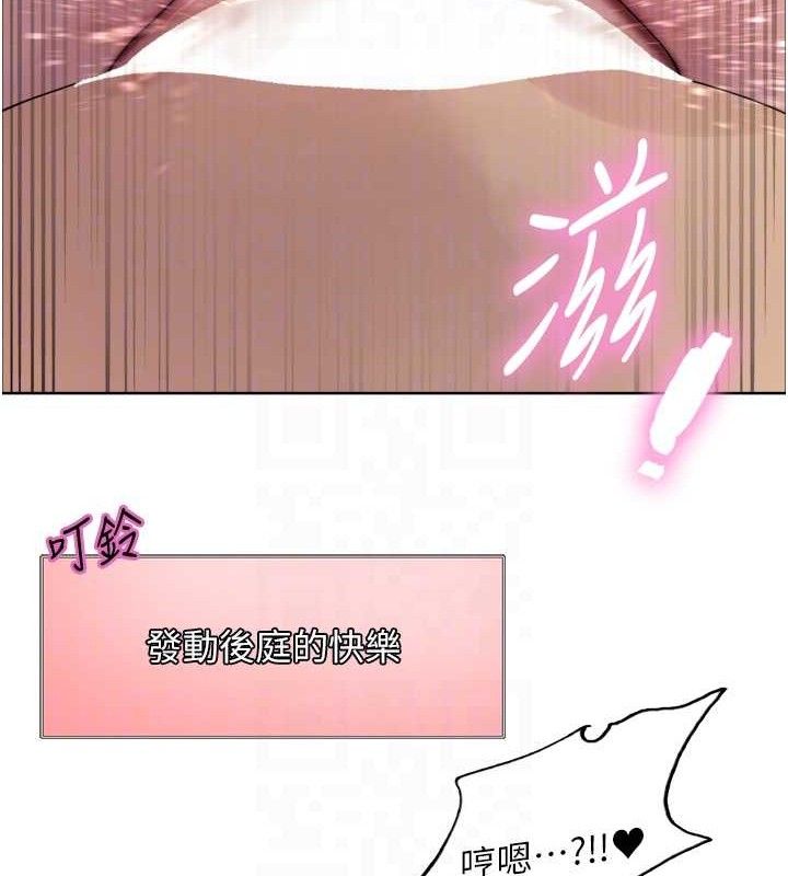 色轮眼第2季第75話-前後雙插的快感&hearts;