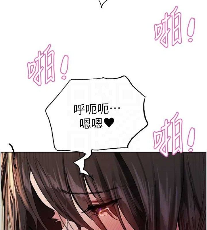 色轮眼第2季第75話-前後雙插的快感&hearts;