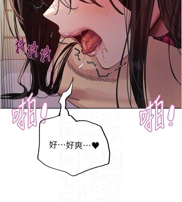 色轮眼第2季第75話-前後雙插的快感&hearts;