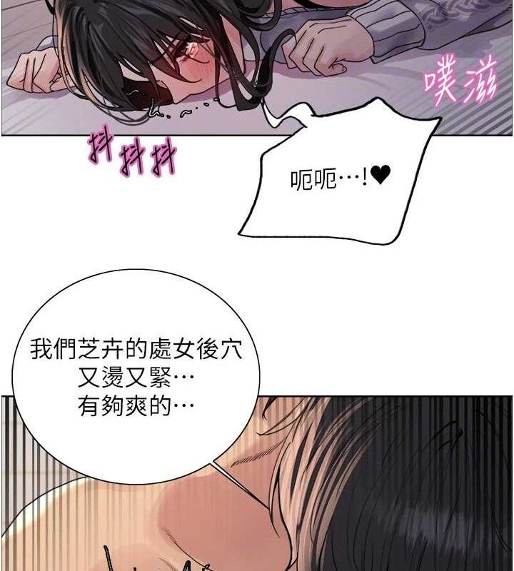 色轮眼第2季第75話-前後雙插的快感&hearts;
