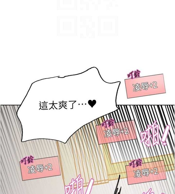 色轮眼第2季第75話-前後雙插的快感&hearts;