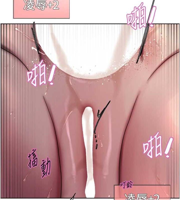 色轮眼第2季第75話-前後雙插的快感&hearts;