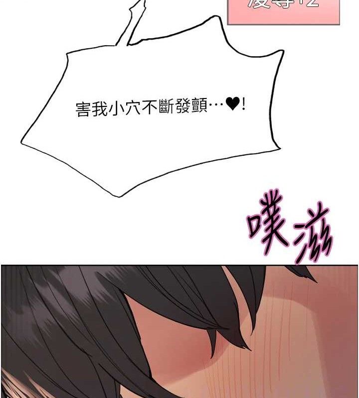 色轮眼第2季第75話-前後雙插的快感&hearts;