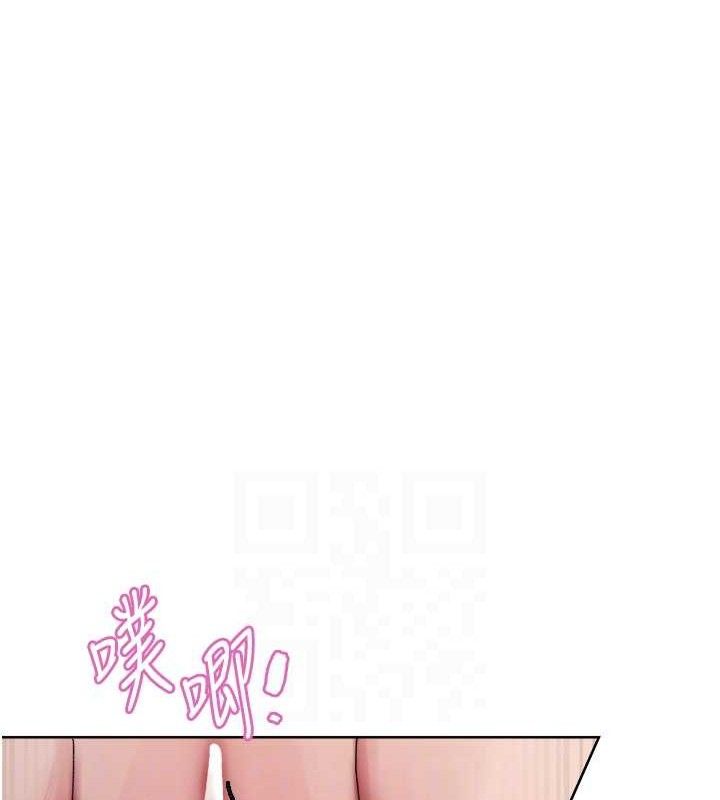 色轮眼第2季第75話-前後雙插的快感&hearts;