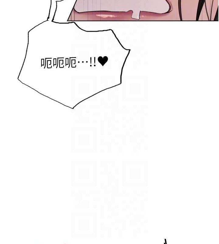 色輪眼第2季第75話-前後雙插的快感&hearts;