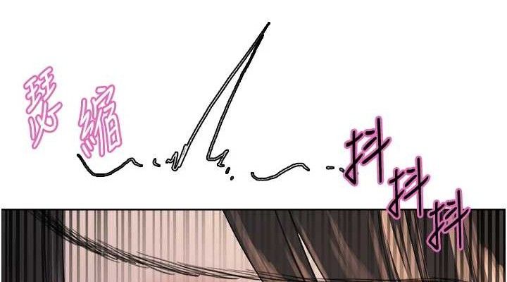 色轮眼第2季第75話-前後雙插的快感&hearts;