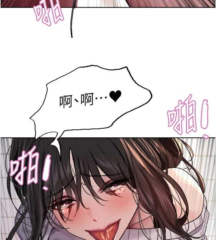 色轮眼第2季第75話-前後雙插的快感&hearts;