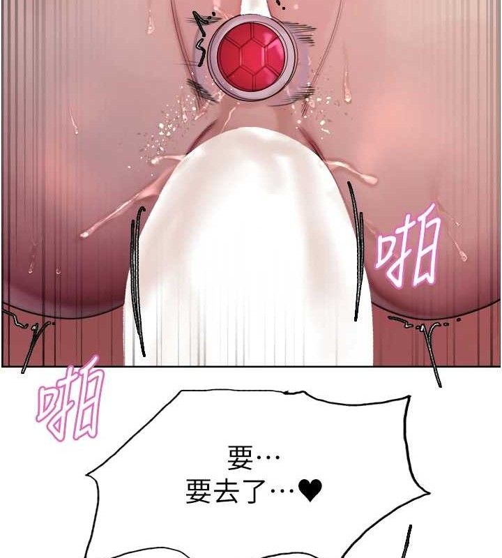色轮眼第2季第75話-前後雙插的快感&hearts;