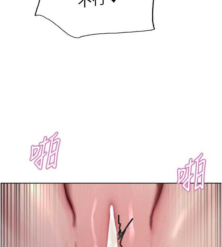 色轮眼第2季第75話-前後雙插的快感&hearts;
