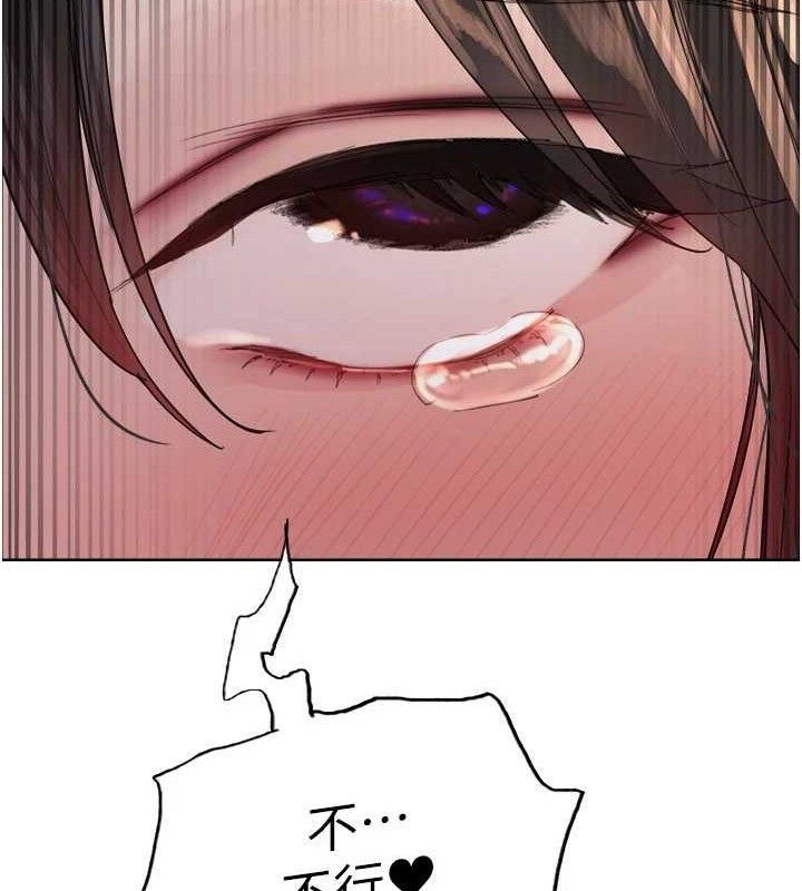 色轮眼第2季第75話-前後雙插的快感&hearts;