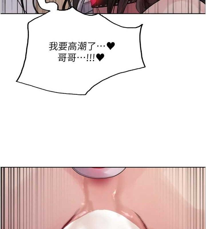 色轮眼第2季第75話-前後雙插的快感&hearts;