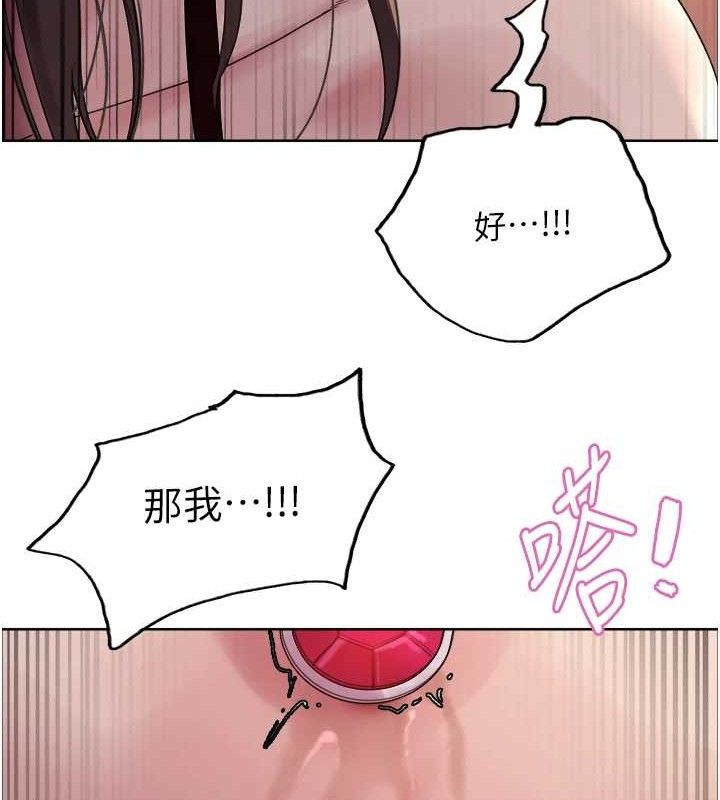 色轮眼第2季第75話-前後雙插的快感&hearts;