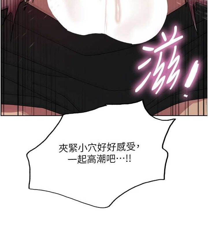 色輪眼第2季第75話-前後雙插的快感&hearts;