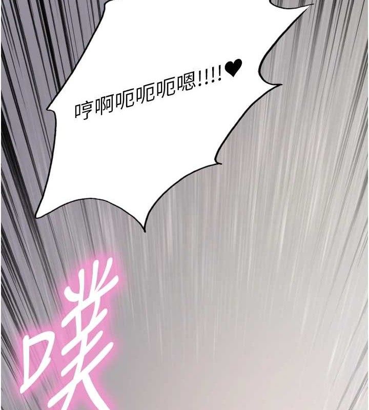 色輪眼第2季第75話-前後雙插的快感&hearts;